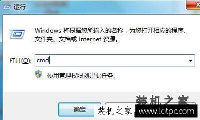 Win7系统如何查看计算机已安装的所有补丁的方法