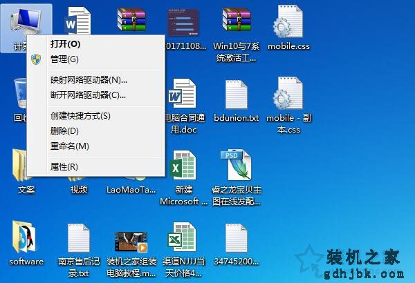 Win7系统无法运行CMD命令提示符的解决方法