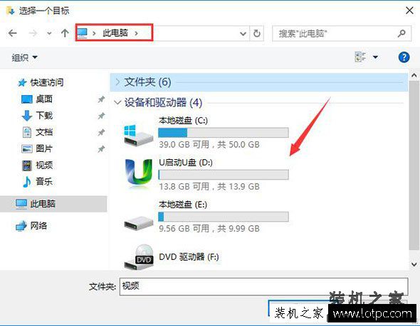 edge浏览器下载位置设置在哪？Win10 edge浏览器下载位置设置方法