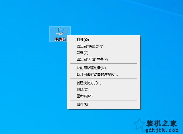 电脑蓝屏没有生成DMP文件？Win10系统蓝屏时获取DMP文件的方法