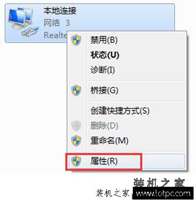 网卡mac地址怎么查看？Win7系统如何查看网卡mac地址的方法