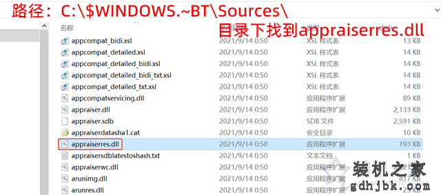 如何绕过Win11 TPM2.0检测？Win11安装跳过tpm 2.0检测的方法