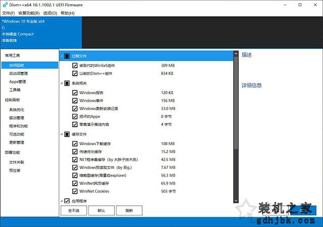 硬盘C盘满了怎么清理？电脑C盘太满了变红了清理的方法