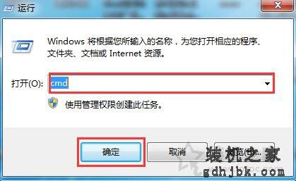 Win7系统如何恢复U盘隐藏分区？Win7系统恢复u盘隐藏分区的方法