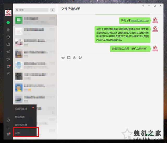 硬盘C盘满了怎么清理？电脑C盘太满了变红了清理的方法