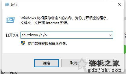Win10安全模式怎么进？Windows10系统电脑进入安全模式的四种方法