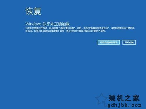 WinRE有那些作用？Win10如何启动到WinRE界面？