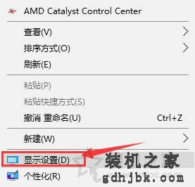 Win10如何设置显示器分辨率 Win10系统屏幕分辨率调整的方法