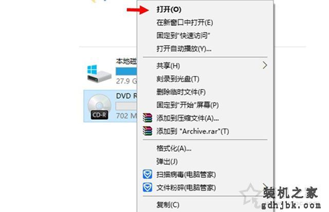 Win10电脑如何刻录光盘？利用win10自带刻录工具来刻录DVD光盘教程