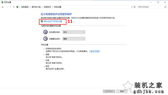 电脑定时开机关机在哪里设定？电脑如何设置定时开机和关机方法