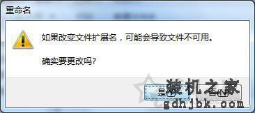 电脑小技巧：用U盘取代开机密码启动电脑系统的方法