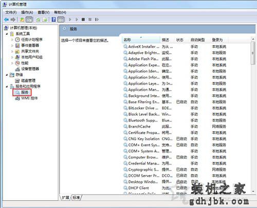 Win7系统如何重启iis服务？Win7系统下重启iis服务的操作方法