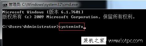 Win7系统如何查看计算机已安装的所有补丁的方法