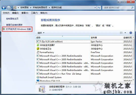 Win7系统怎么开启nfs服务 Win7系统开启nfs服务的方法