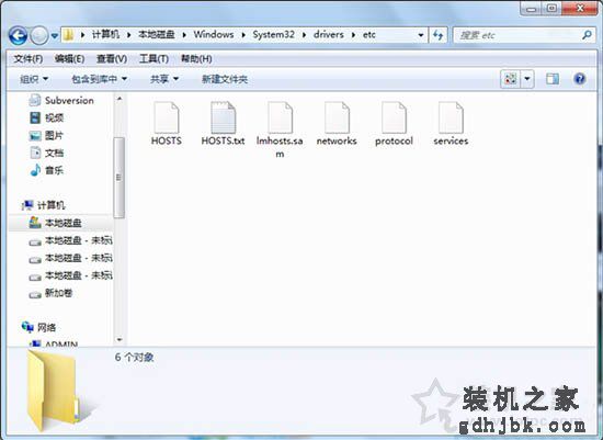 设置禁止电脑访问某个网站 Win7使用hosts文件屏蔽指定网站的方法