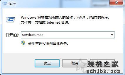 mscorsvw.exe是什么进程 Win7系统mscorsvw.exe占用CPU高解决方法