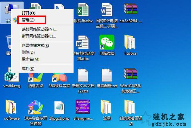 笔记本/台式机怎样查询电脑配置？本机电脑配置查询方法