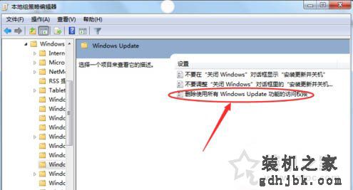 Win7如何关闭windows update提示？关闭windows update提示的方法