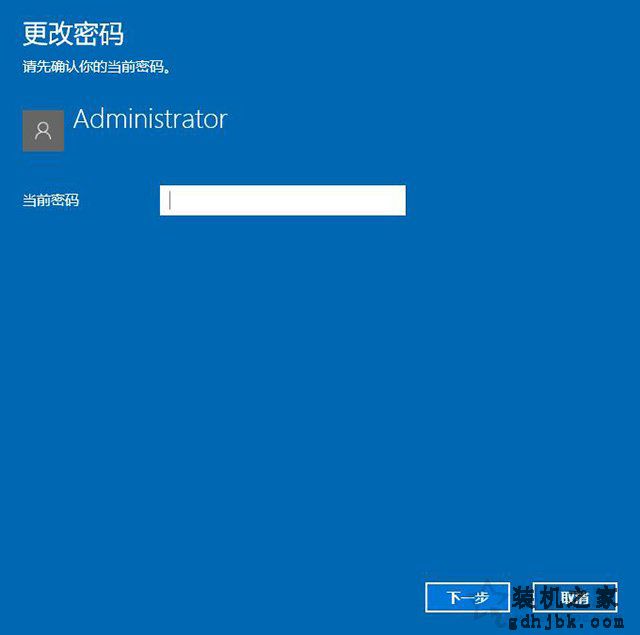 Windows10怎么设置开机密码以及取消开机密码的方法