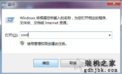 Win7系统如何测试网络延迟 Win7系统电脑测试网络延迟的方法