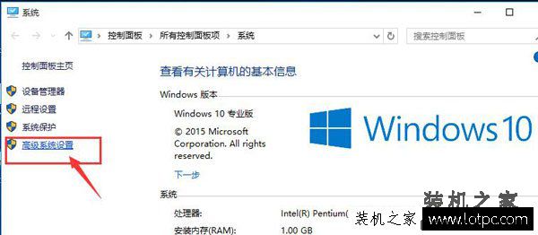 Win10系统窗口动画效果怎么开启与关闭？