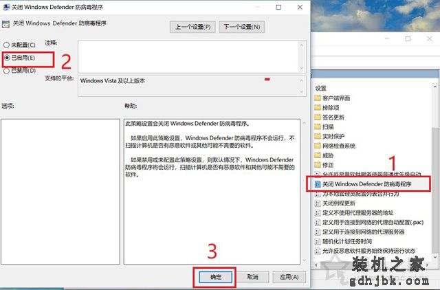 Windows Defender怎么关闭？一键彻底关闭Windows Defender方法