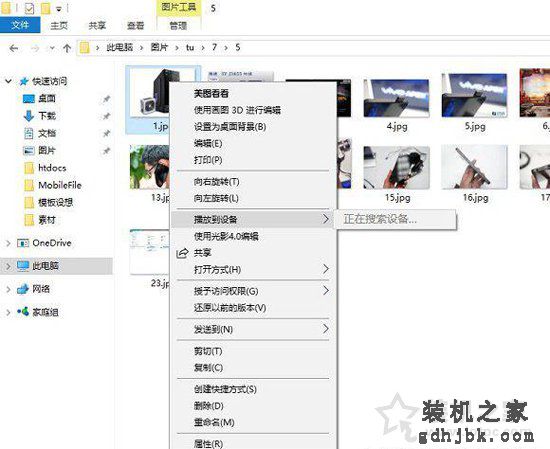 Win10彻底删除右键菜单中的“播放到设备”选项的方法
