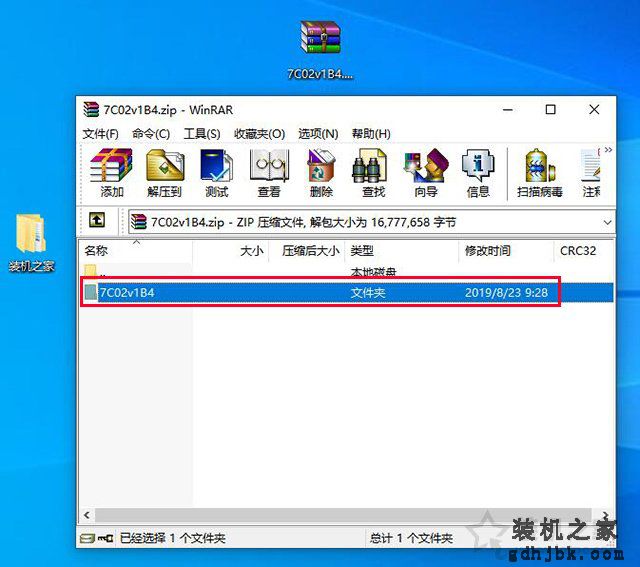 微星主板怎么更新bios版本？微星主板更新BIOS版本图文教程