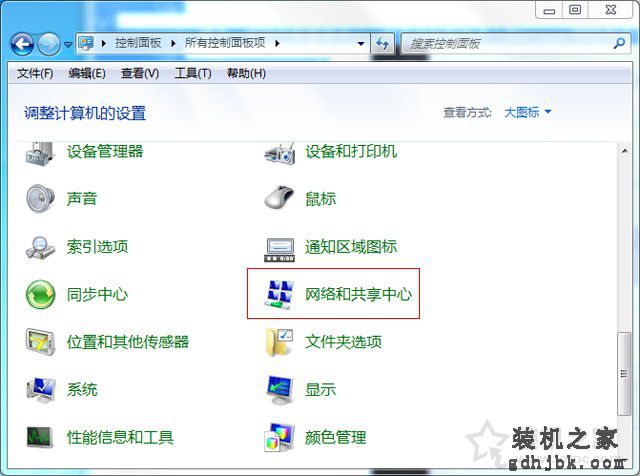网络位置可以删除吗？Win7系统下合并或删除网络位置的操作方法
