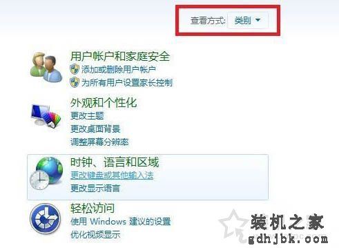 Win7系统下网络发现已关闭怎么办？Win7系统启用/关闭网络发现方法