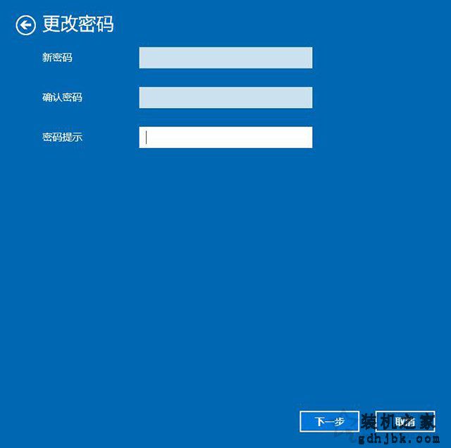 Windows10怎么设置开机密码以及取消开机密码的方法
