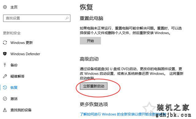Win10系统禁用F1到F12热键 将F1到F12多媒体键转变为功能键的方法