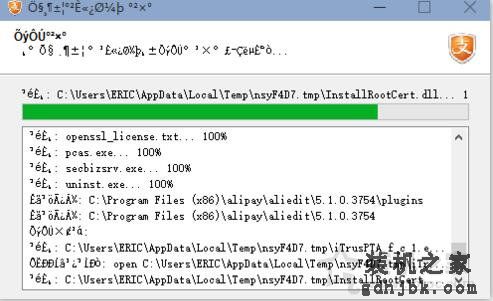 Win10系统字体乱码怎么解决？Win10电脑系统字体乱码的解决方法