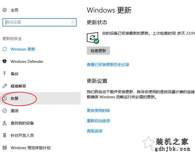 Win10系统禁用F1到F12热键 将F1到F12多媒体键转变为功能键的方法