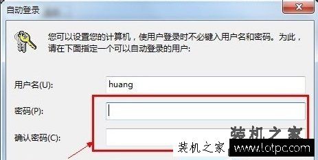 Win7系统如何设置开机自动登录 Windows开机自动登录设置方法