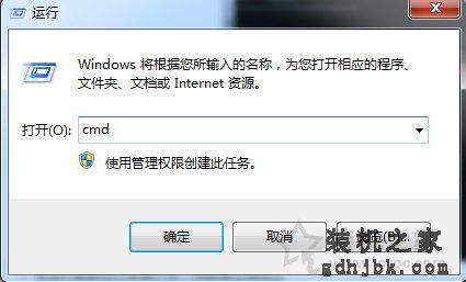 Windows7系统查看安全标识符SID的操作方法