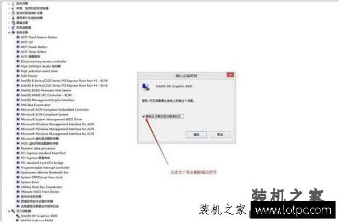 Win10系统驱动怎么更新？Win10系统驱动更新方法