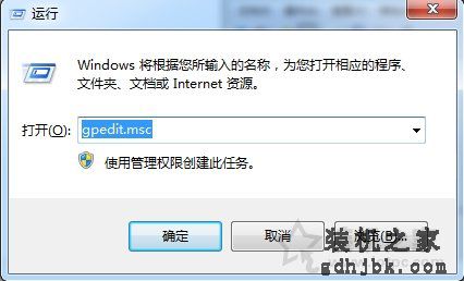 Win7系统如何禁止网络搜索驱动？Win7电脑禁止网络搜索驱动的方法