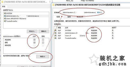 Win10彻底删除右键菜单中的“播放到设备”选项的方法