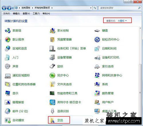 Win7系统字体显示不正常如何解决 电脑字体显示不正常解决方法