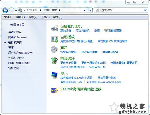 Win7系统下电脑待机时间怎么设置？Win7系统待机时间的设置方法