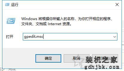 Win10锁屏密码怎么取消掉？Win10系统取消锁屏密码的两种方法