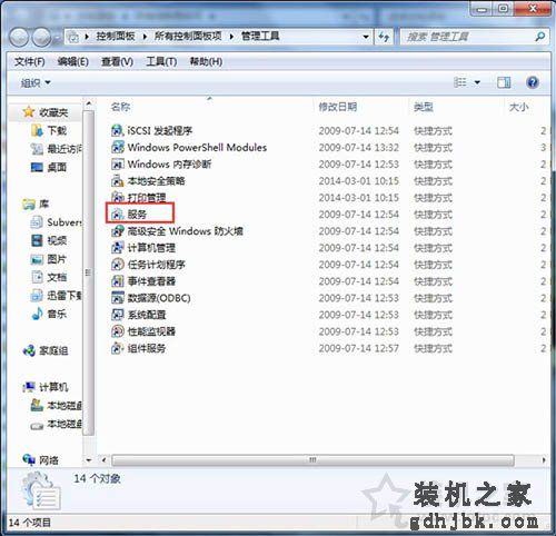 Win7打印机服务怎么开启 Win7开启打印机服务的设置的两种方法