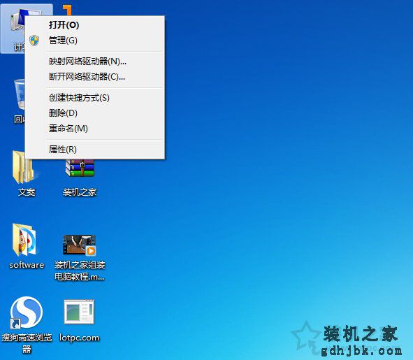 网卡物理地址怎么查？Win7网卡物理地址修改的方法