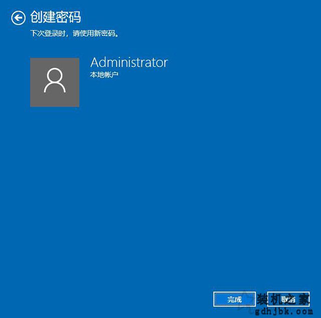 Windows10怎么设置开机密码以及取消开机密码的方法