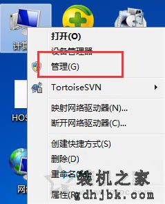 Win7系统如何更改账户密码 Win7系统下电脑更改用户密码的方法
