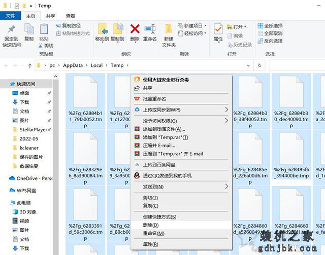 硬盘C盘满了怎么清理？电脑C盘太满了变红了清理的方法