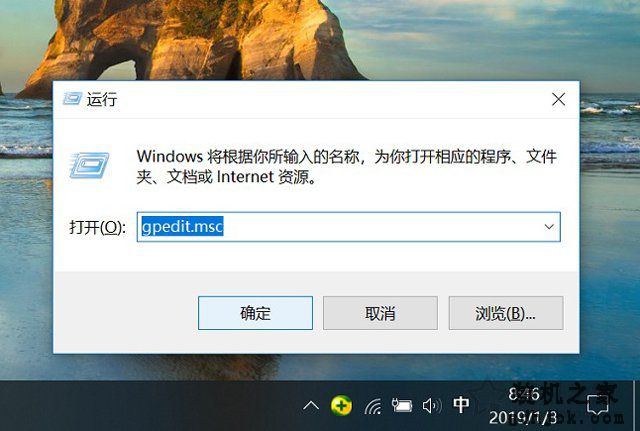 Windows Defender怎么关闭？一键彻底关闭Windows Defender方法
