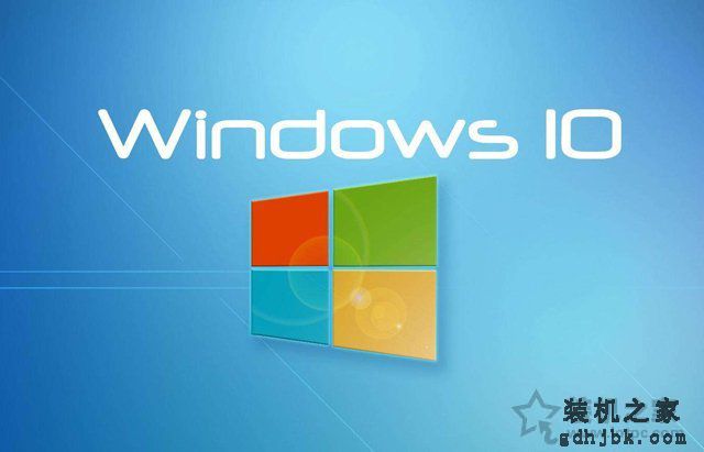 Win10专业版和家庭版有什么区别？Win10家庭版和专业版区别对比