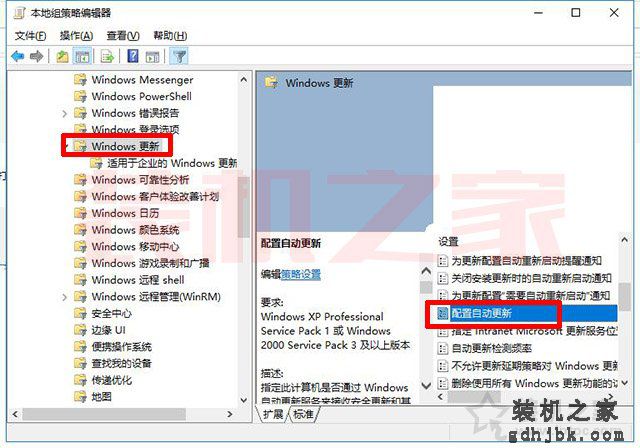 如何关闭win10系统自动更新功能？教你彻底关闭win10自动更新方法